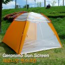 썬스크린 이미지