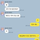 마하99학원