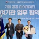 주식회사 더프라자 이미지