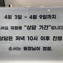 사자관리형독서실 이미지