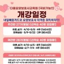 남부 요양보호사교육원 이미지
