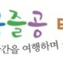 환경생태 그림책 북아트 이미지