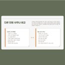 이화목욕탕찜질방 이미지