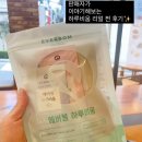 판매자가 이야기해보는 하루비움 리얼 찐 후기