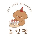 조잇펫 이미지