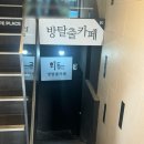 [신촌방탈출] 위드방탈출카페 - 스쿨오브락 : 쉬운 난이도의 입문용 문제방 후기