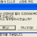 하나은행, 신한은행, 국민은행 인터넷뱅킹할 때 JRSUKD25 에러 이미지