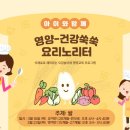 요리노리터