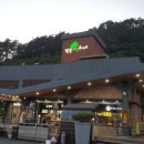 평창상휴게소 이미지