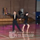 동두천시댄스스포츠연맹 네이버블로그
