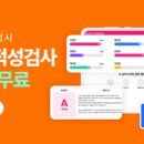 이케이환경 주식회사 이미지