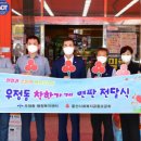 우정빅세일마트