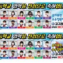 고구려태권도장 이미지