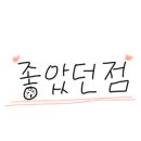 상인동 헬스장 민트고래짐 이미지