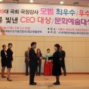 서울시노인복지협회