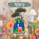 달.맛.떡 | 돌잔치 떡케이크 추천|찜했당 돌상 케이크 실물·맛 후기