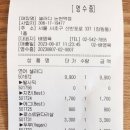 샐러디논현역점 이미지