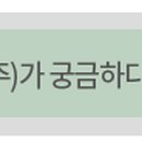 신포석유 이미지