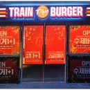 트레인버거 이미지