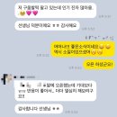 [클래스 후기] 떡공방 막 오픈하신 수강생님 후기