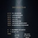 노원문화예술회관대공연장 | [뮤덕forU] 연극 세일즈맨의 죽음 공연 일정 노원문화예술회관 대공연장 러닝타임 티켓 가격