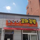 나인가요방