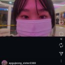속눈썹언니 - 춘천시 | 속눈썹언니