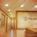 아이맘심리발달센터 이미지