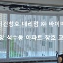 안양대리점