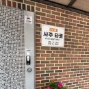 무애 | 수원사주 상담으로 방향 찾은 날, 무애사주타로 방문 후기