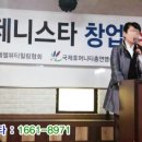 (주)제니스타 이미지