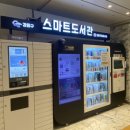 천호도서관 화장실 이미지