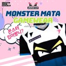 마타(MATA)