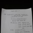 고양제일중학교 이미지