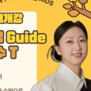 현혜수 수학 연구소