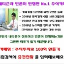 [BNG스틸] 2010년 2월 25일 BNG스틸(004560) 분석,투자전략 이미지