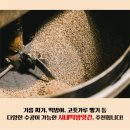 시내떡방앗간 이미지