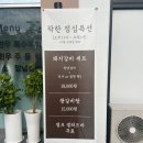 해운숯불갈비
