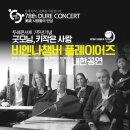 두레지역아동센터 이미지