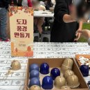 나만의 은 반지 만들기 금속공예 체험