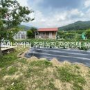 박영태농장 이미지