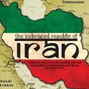 02. 이란(Iran)의 역사-이슬람 시아파와 사파비 왕조 이미지