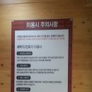금왕셀프빨래방