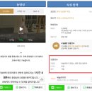 프렌치퀼트공예 | [리빙윈도] 18년 7월 스토어별 매출 BEST 공개