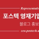 한국영재평생교육원 이미지