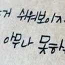 성동 슈퍼 이미지