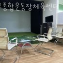 반포종합운동장 | 이수역헬스장 반포종합운동장체육센터 이벤트 후기 추천