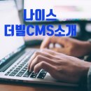 더브랜드빌