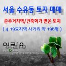 이랑공인중개사사무소 이미지
