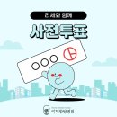 리체한방병원 이미지